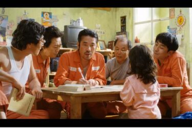 韓国映画『七番房の奇跡』／無実の罪で刑務所に入れられちゃったけど、雑居房に娘が遊びに来てくれました
